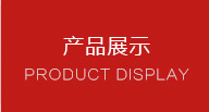 銅鋁復合散熱器